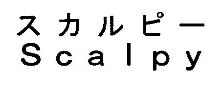 商標登録5305292