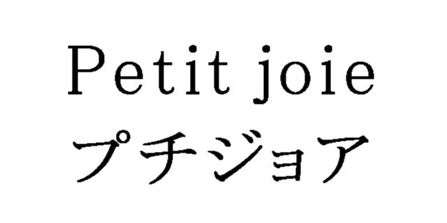 商標登録5746465