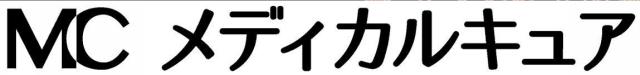 商標登録5833488