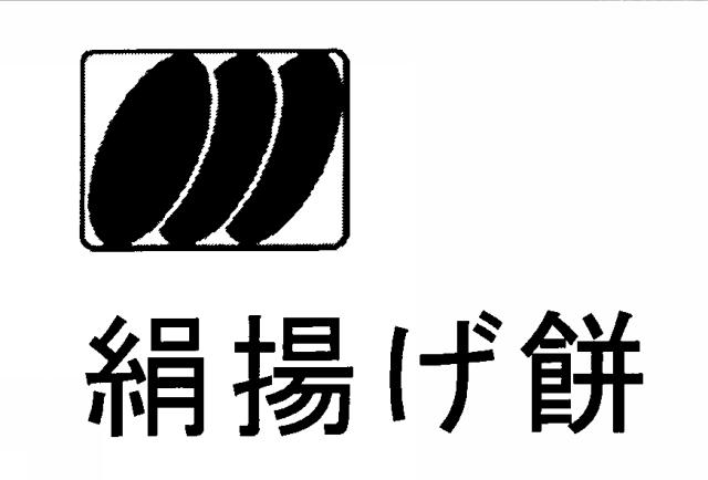 商標登録5833492