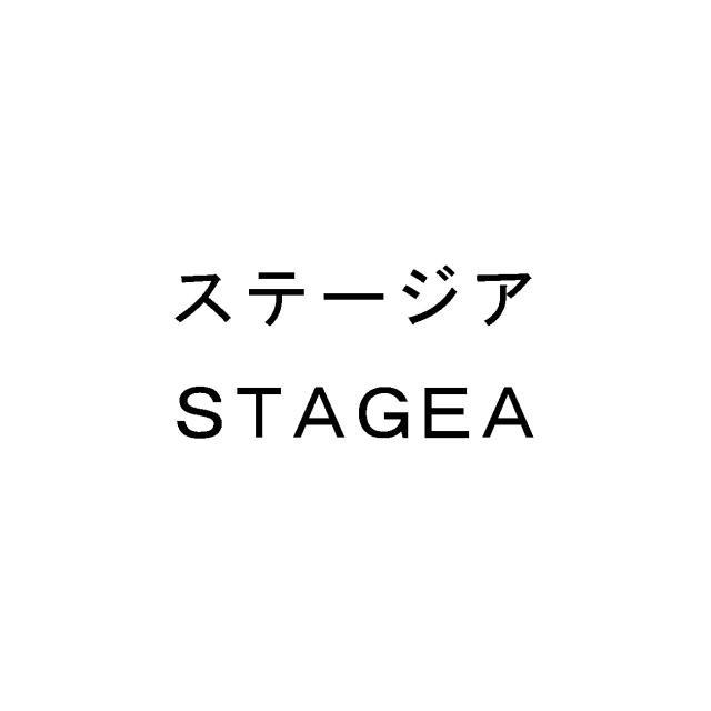 商標登録5395545