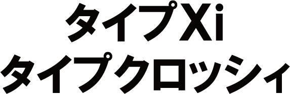 商標登録5477798