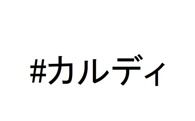 商標登録6619184