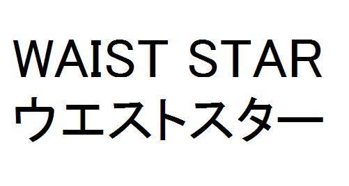 商標登録5477820