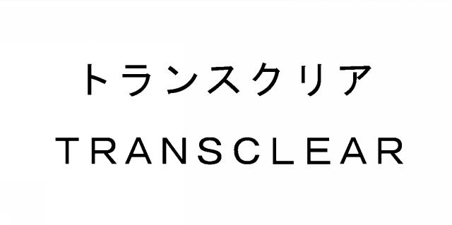 商標登録5395564