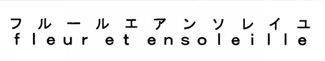 商標登録5305341