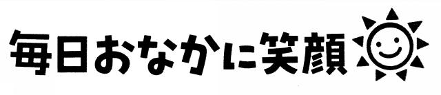 商標登録6117282