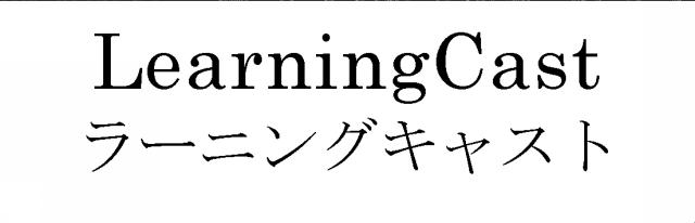 商標登録5305351