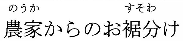 商標登録5284985