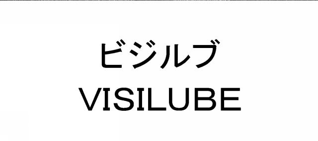 商標登録6216712