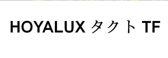 商標登録5563910