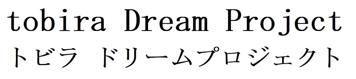 商標登録6619386