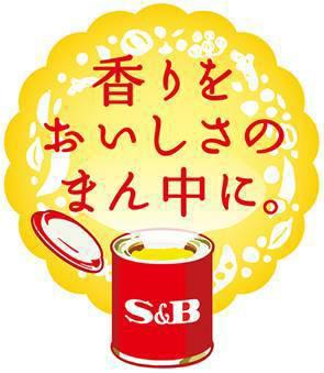 商標登録5833575
