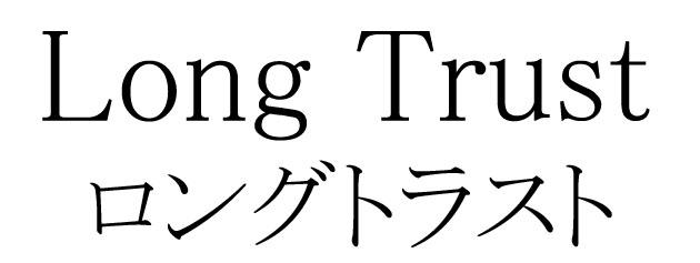 商標登録5305385