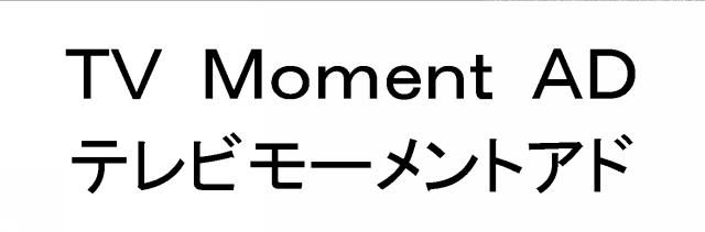 商標登録6460267