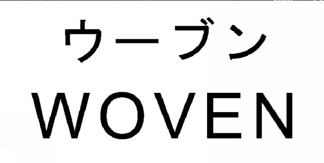 商標登録6460277