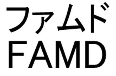 商標登録5305397