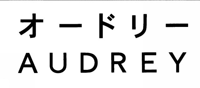 商標登録5746551