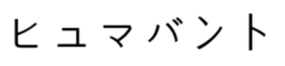 商標登録6619553