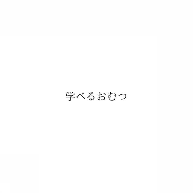 商標登録6014755