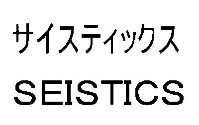 商標登録5657840