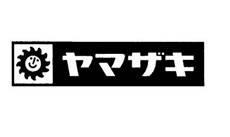 商標登録4500889-2/1