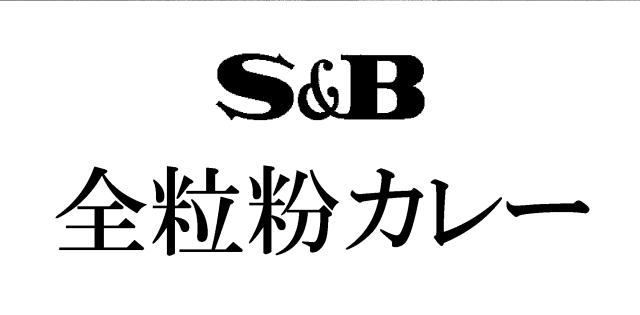 商標登録5657857