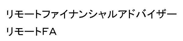 商標登録6460489