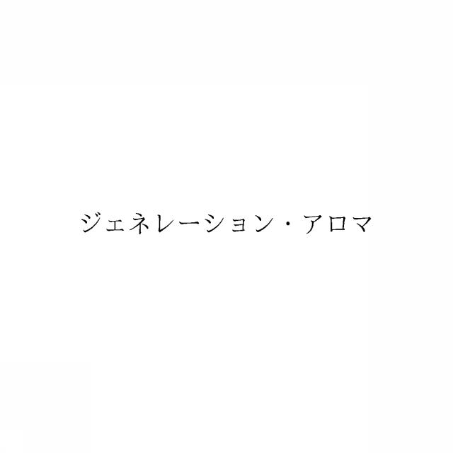 商標登録6498264