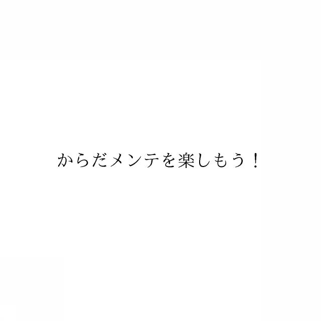 商標登録6619755