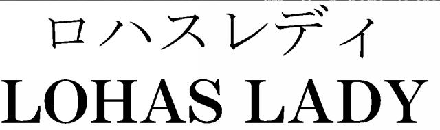 商標登録5477910