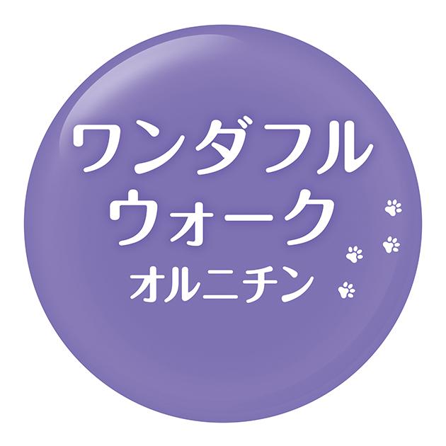 商標登録6460557