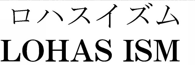 商標登録5477911