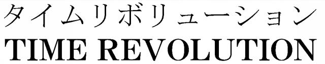 商標登録5477912