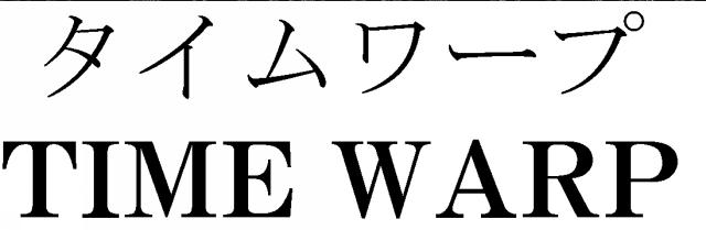 商標登録5477913
