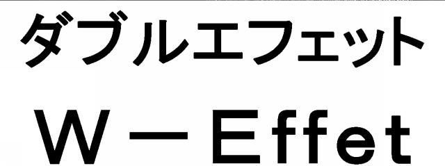 商標登録5746603