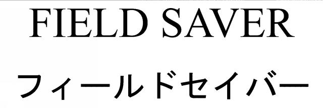 商標登録5833650