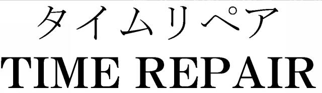 商標登録5477916