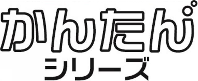 商標登録6216761