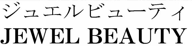 商標登録5477917