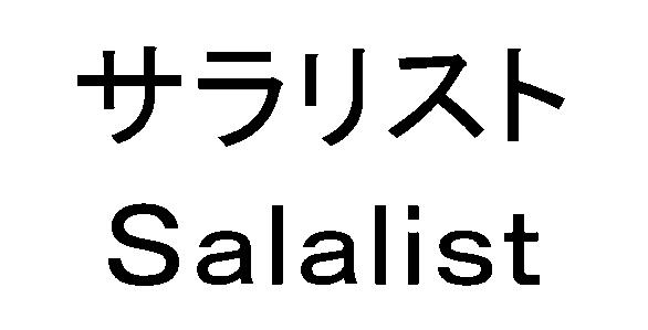 商標登録5395683