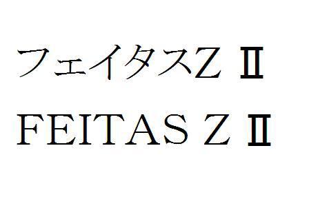 商標登録5563998