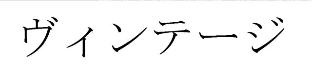 商標登録5477919