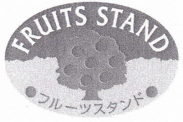 商標登録5477921