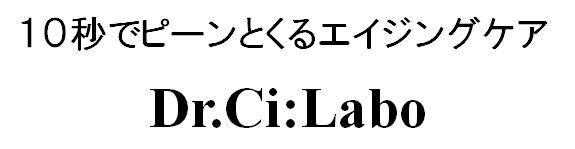 商標登録5723459