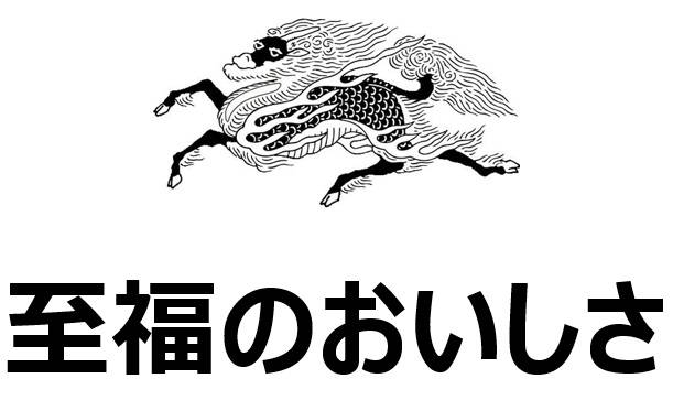 商標登録6765672