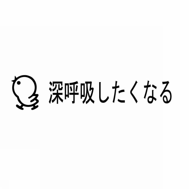 商標登録5564011