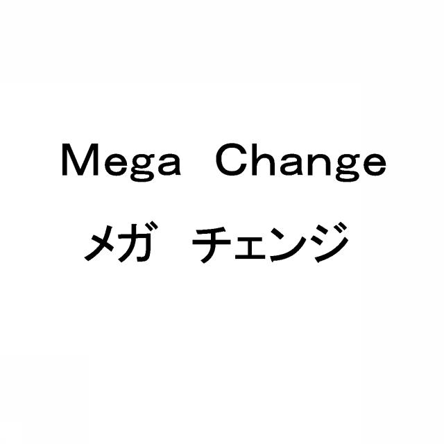 商標登録5746632