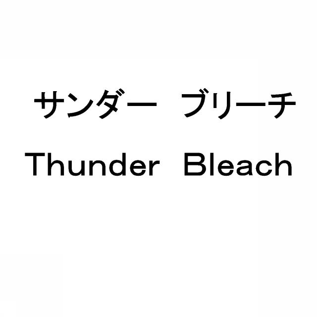 商標登録5746637