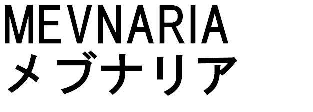 商標登録5395706